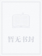 都市无敌神医无删减全文