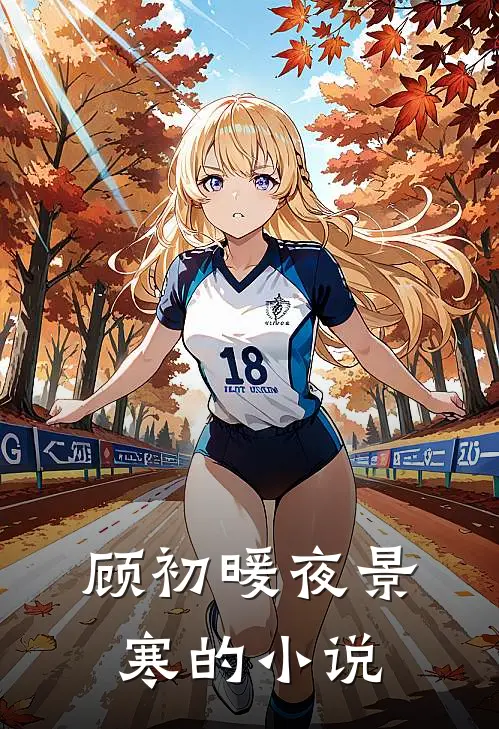 前夫要背叛我我反手虐他全家陆昭宁